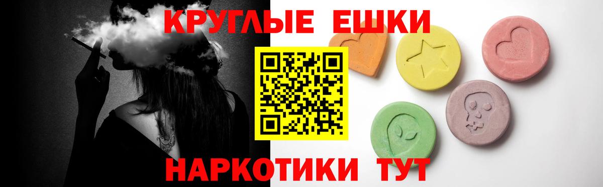 Ecstasy Philipp Plein  Экстази DUBAI  Воркута  Ecstasy  Вход с VPN 