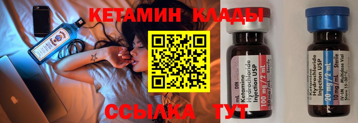это официальный сайт  КЕТАМИН VHQ  Вход с VPN  Воркута 
