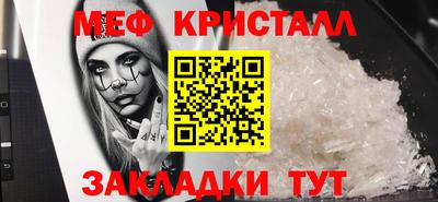 альфа пвп VHQ Бердск