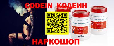 экстази Белорецк