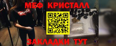 экстази Белорецк