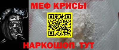 экстази Белорецк