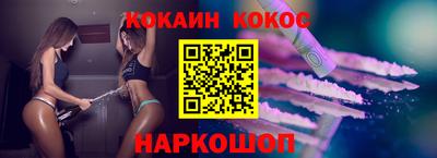 альфа пвп VHQ Бердск