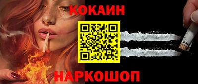 Альфа ПВП Белореченск