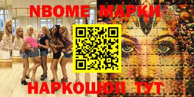 альфа пвп VHQ Бердск