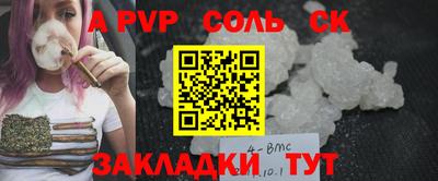 Альфа ПВП Белореченск