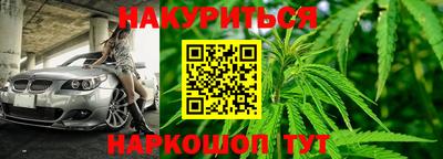 альфа пвп VHQ Бердск