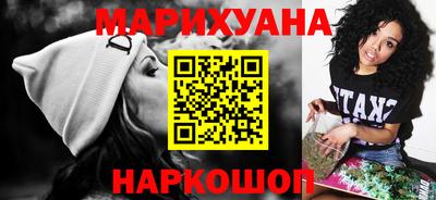 экстази Белорецк