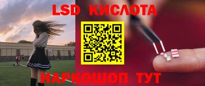 Альфа ПВП Белореченск