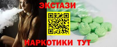 альфа пвп VHQ Бердск
