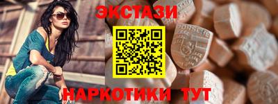 альфа пвп VHQ Бердск