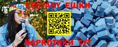 Альфа ПВП Белореченск