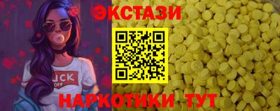 Альфа ПВП Белореченск