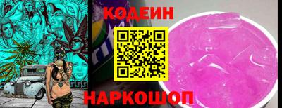 Альфа ПВП Белореченск