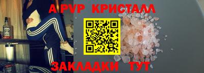 экстази Белорецк