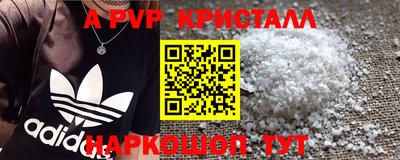Альфа ПВП Белореченск
