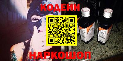 альфа пвп VHQ Бердск