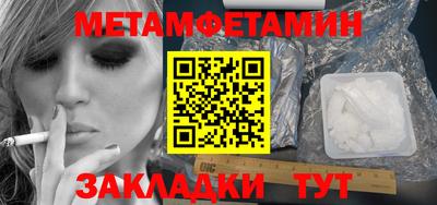 альфа пвп VHQ Бердск