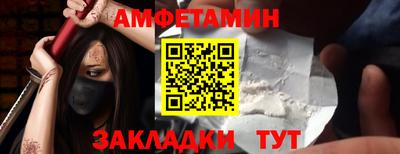 Альфа ПВП Белореченск