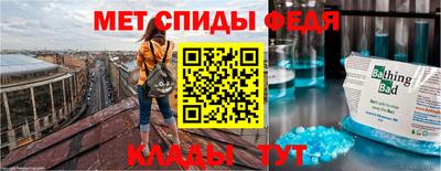 экстази Белорецк