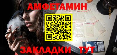 экстази Белорецк