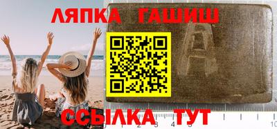 экстази Белорецк