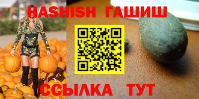 Альфа ПВП Белореченск