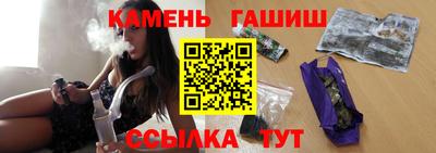 экстази Белорецк