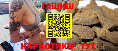 альфа пвп VHQ Бердск