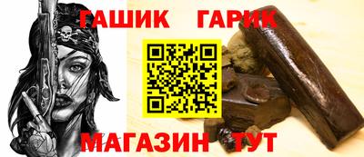 альфа пвп VHQ Бердск