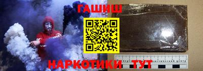 экстази Белорецк