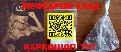 альфа пвп VHQ Бердск