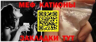 экстази Белорецк