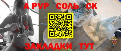 экстази Белорецк