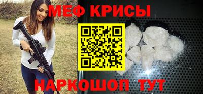 экстази Белорецк