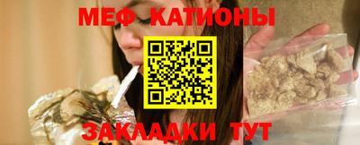 альфа пвп VHQ Бердск