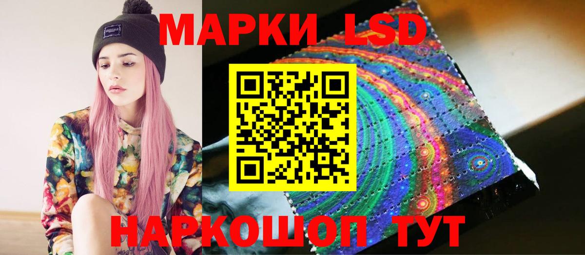 ЛСД экстази ecstasy Воркута