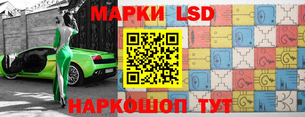 LSD-25 экстази  ЛСД экстази кислота  LSD-25 экстази кислота  Вход с VPN  Воркута 
