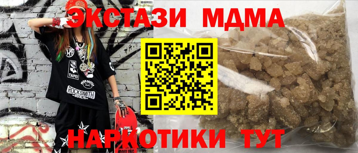 МДМА молли Воркута