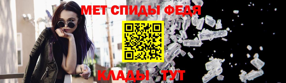 МЕТАМФЕТАМИН кристалл  МЕТАМФЕТАМИН кристалл  Воркута  Вход с VPN 