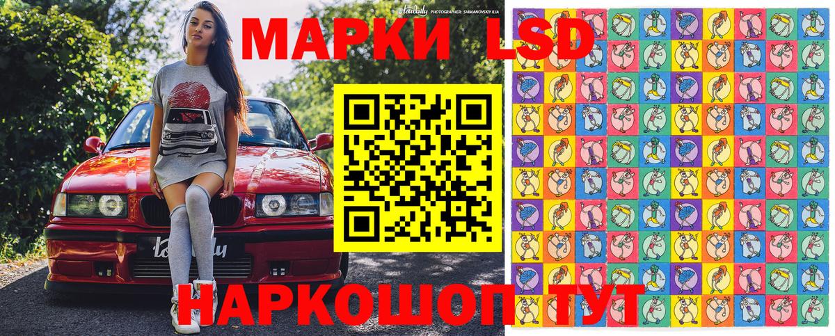 Воркута  Марки N-bome 1,8мг  Марки N-bome 1,8мг  Вход с VPN 